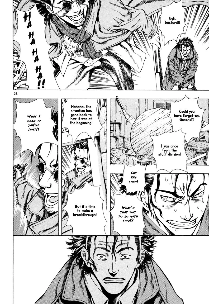 Read Shin Angyo Onshi (en) Manga Online