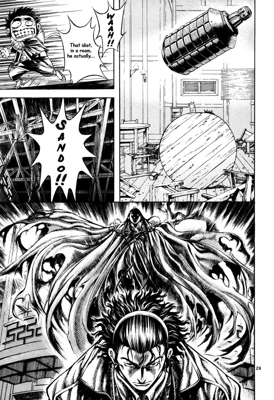 Read Shin Angyo Onshi (en) Manga Online