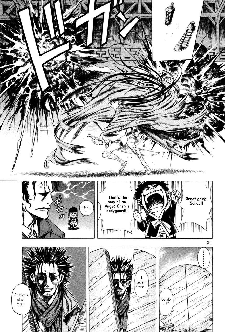Read Shin Angyo Onshi (en) Manga Online