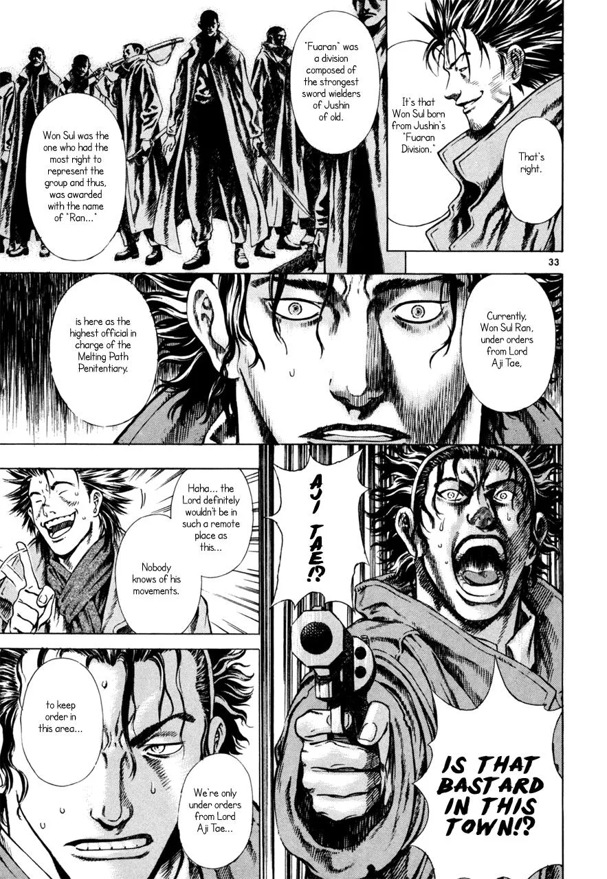 Read Shin Angyo Onshi (en) Manga Online