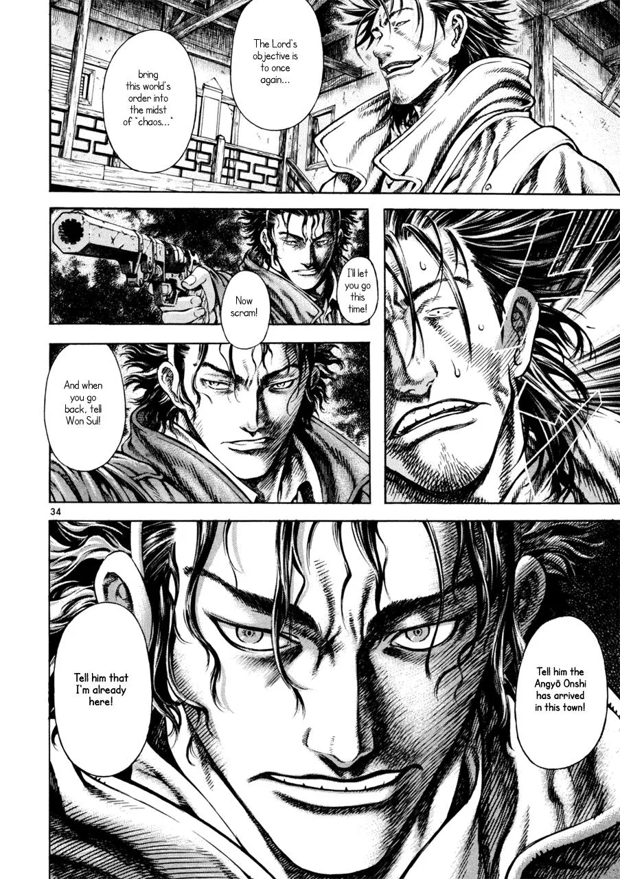 Read Shin Angyo Onshi (en) Manga Online