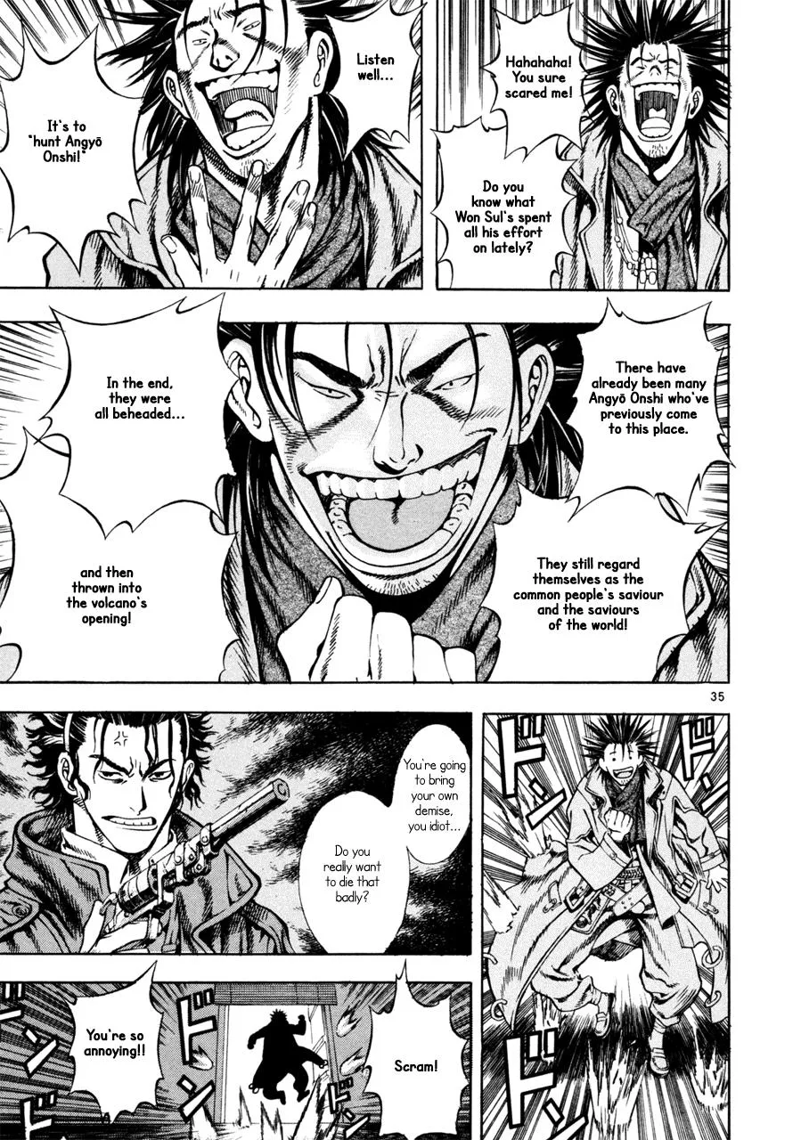 Read Shin Angyo Onshi (en) Manga Online