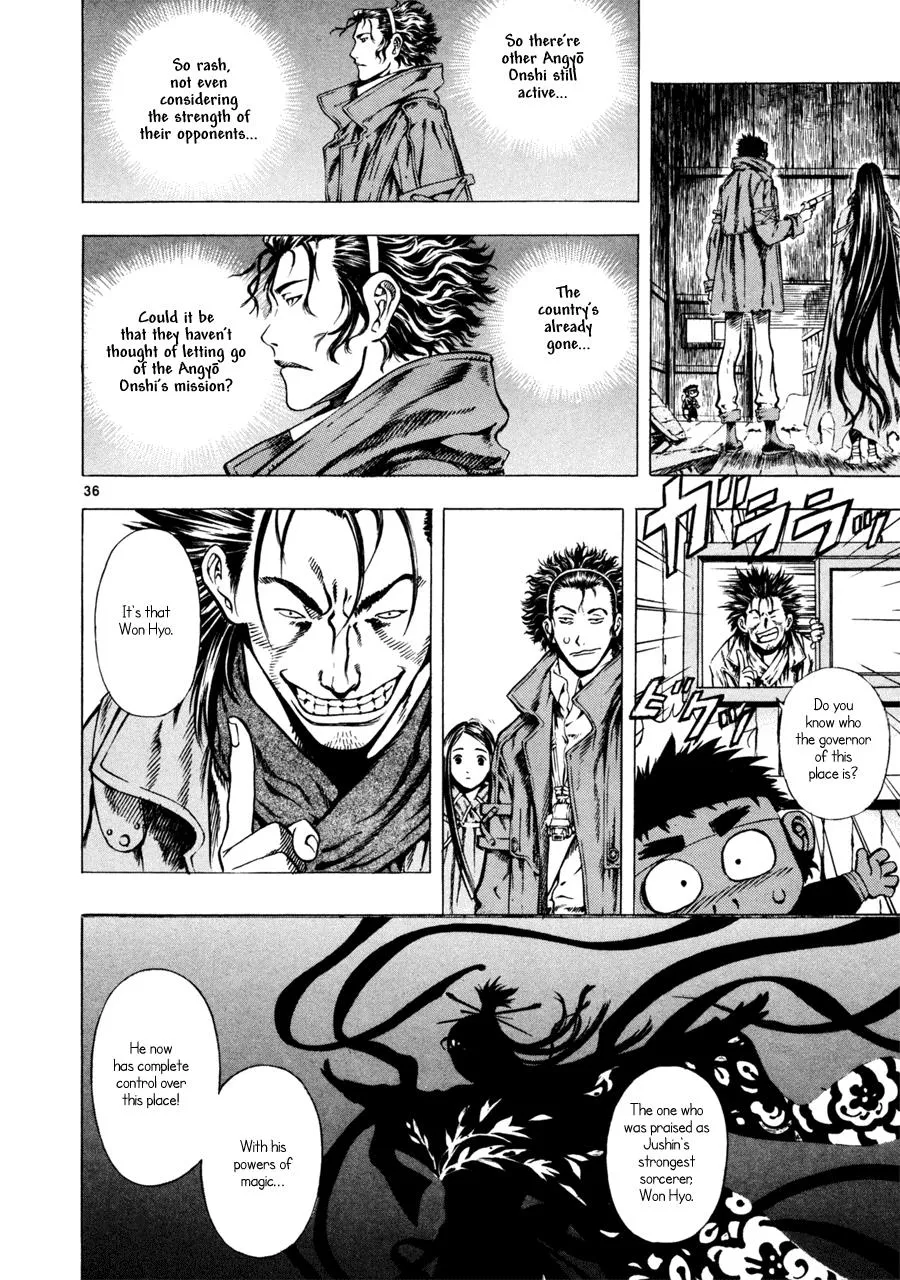 Read Shin Angyo Onshi (en) Manga Online