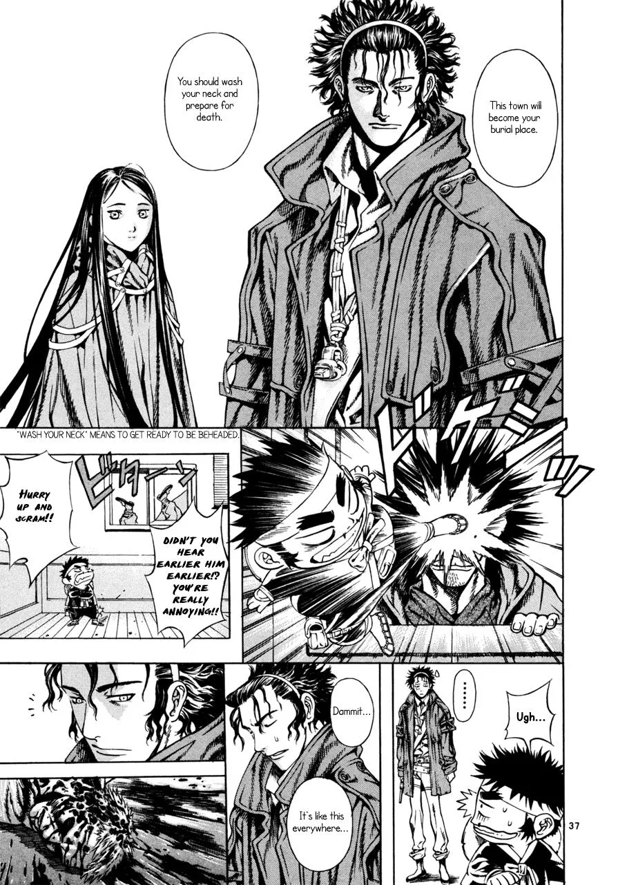 Read Shin Angyo Onshi (en) Manga Online
