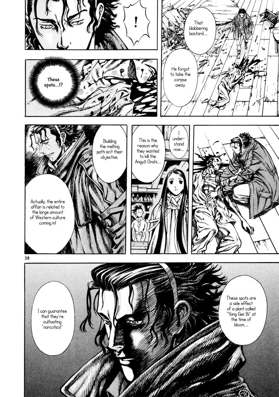 Read Shin Angyo Onshi (en) Manga Online