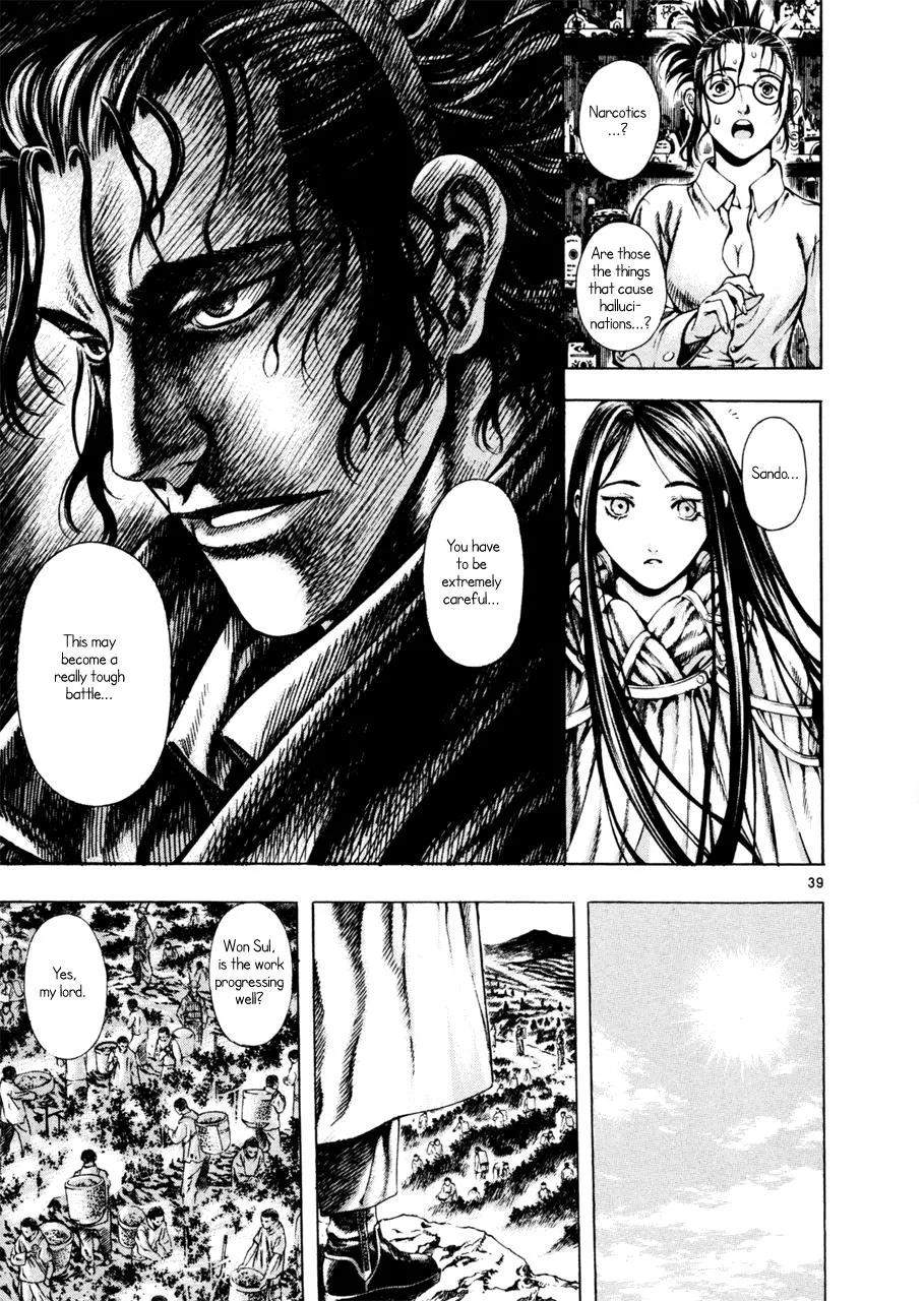 Read Shin Angyo Onshi (en) Manga Online