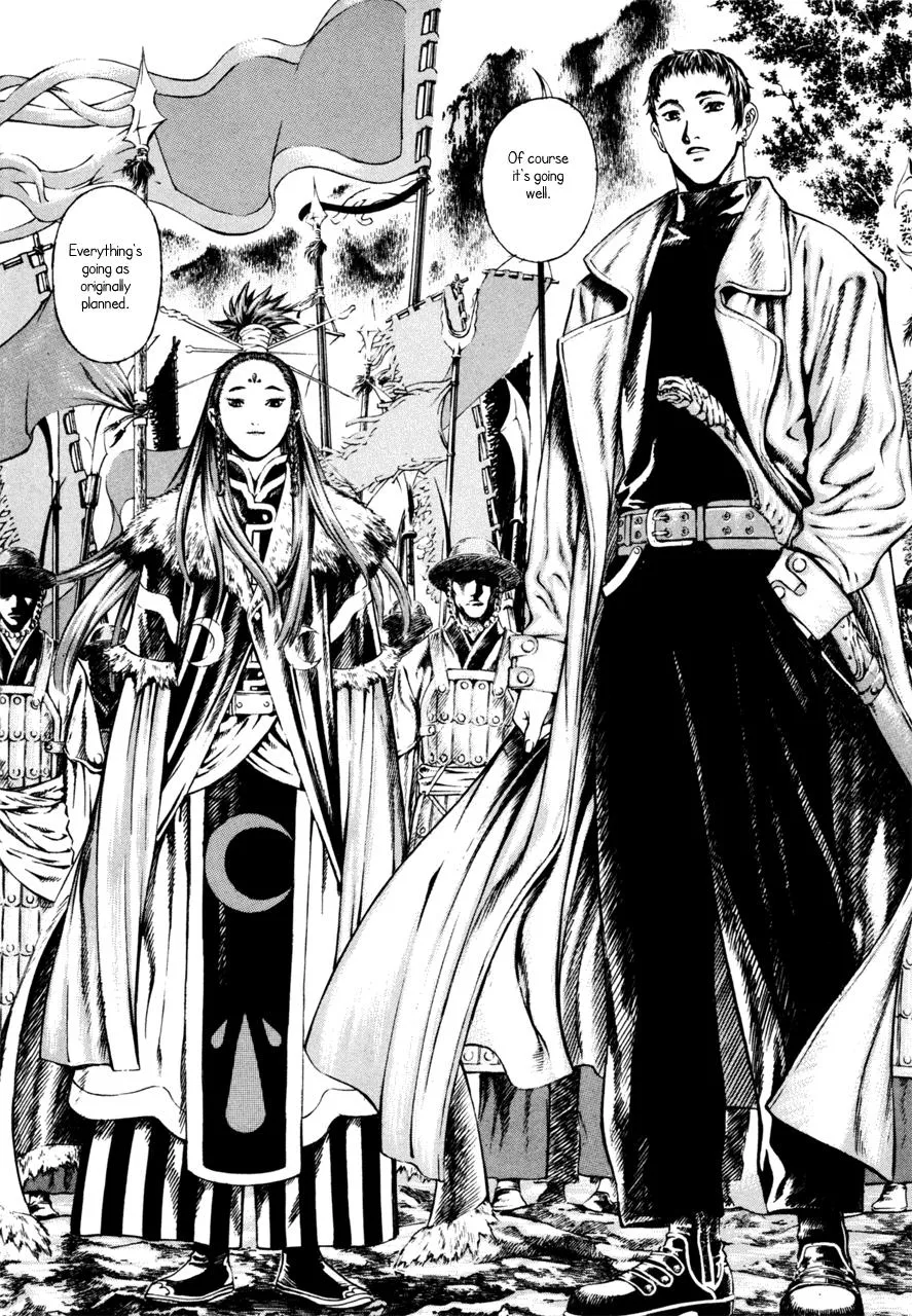 Read Shin Angyo Onshi (en) Manga Online