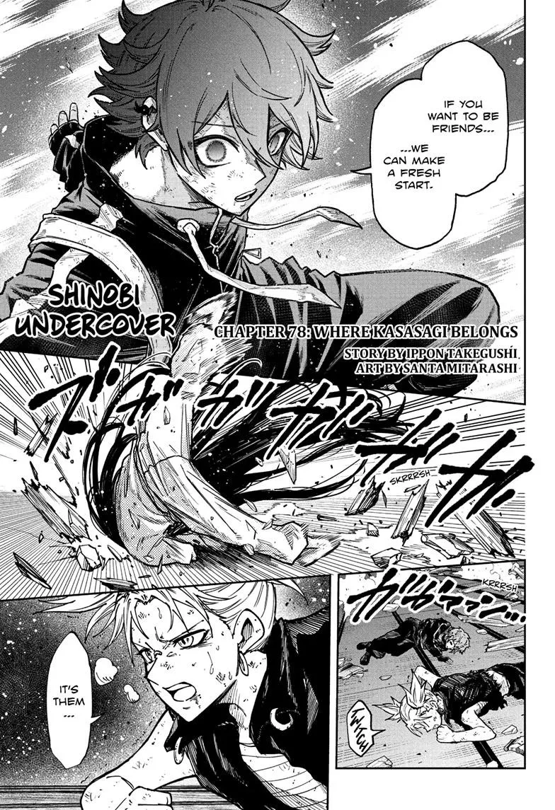 Read Shinobi Undercover (en) Manga Online