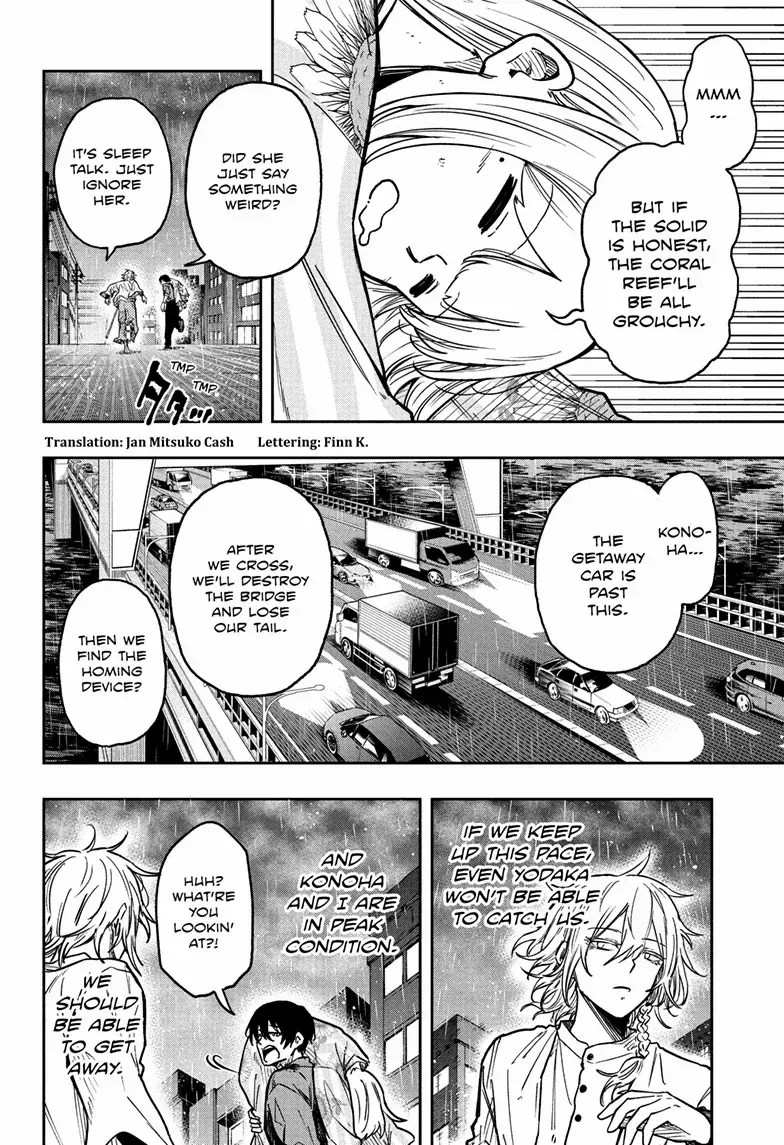 Read Shinobigoto (en) Manga Online