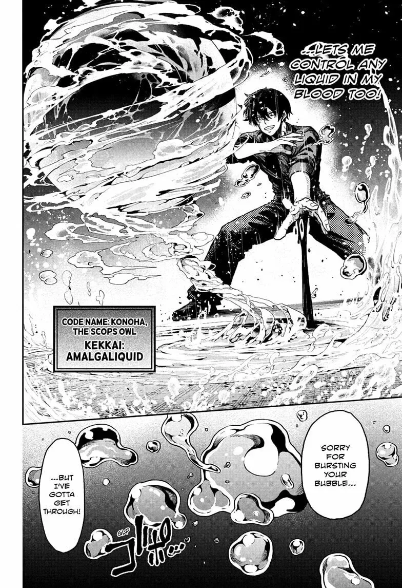 Read Shinobigoto (en) Manga Online