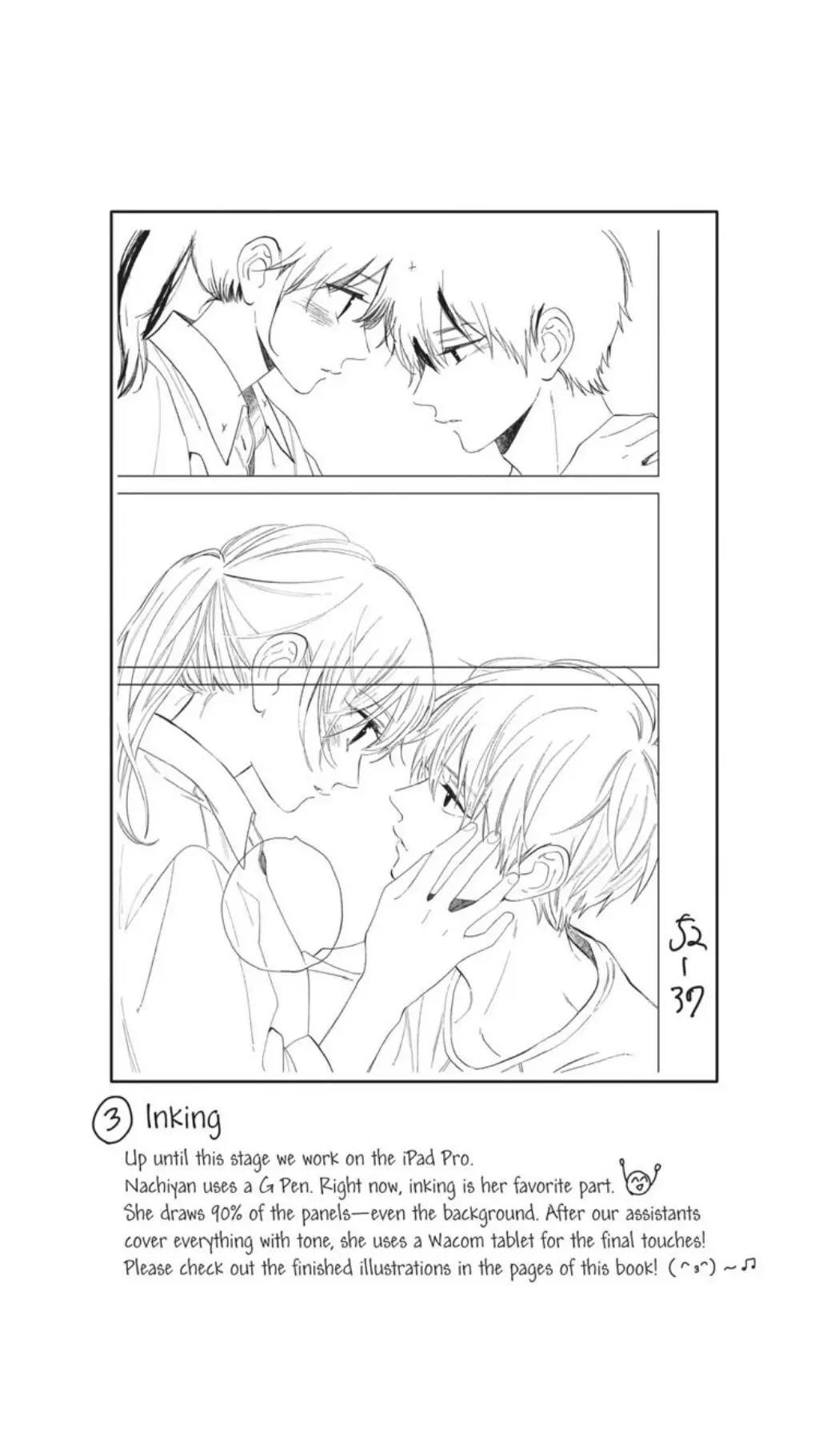 Read Shortcake Cake (en) Manga Online