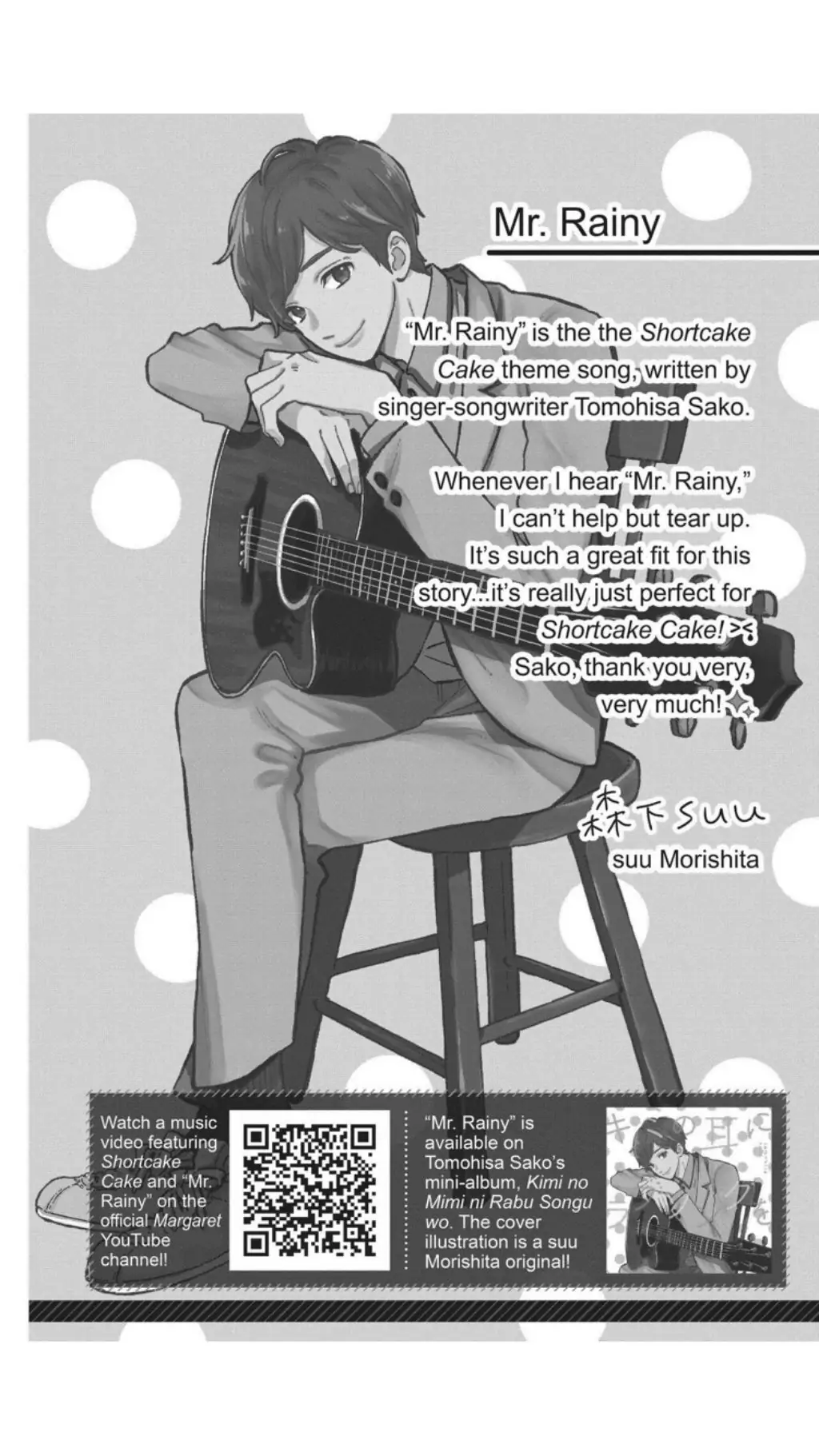 Read Shortcake Cake (en) Manga Online