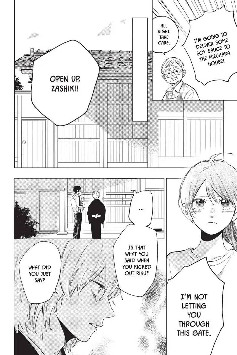 Read Shortcake Cake (en) Manga Online