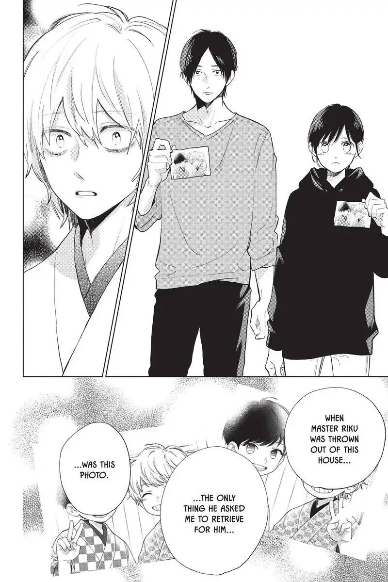 Read Shortcake Cake (en) Manga Online