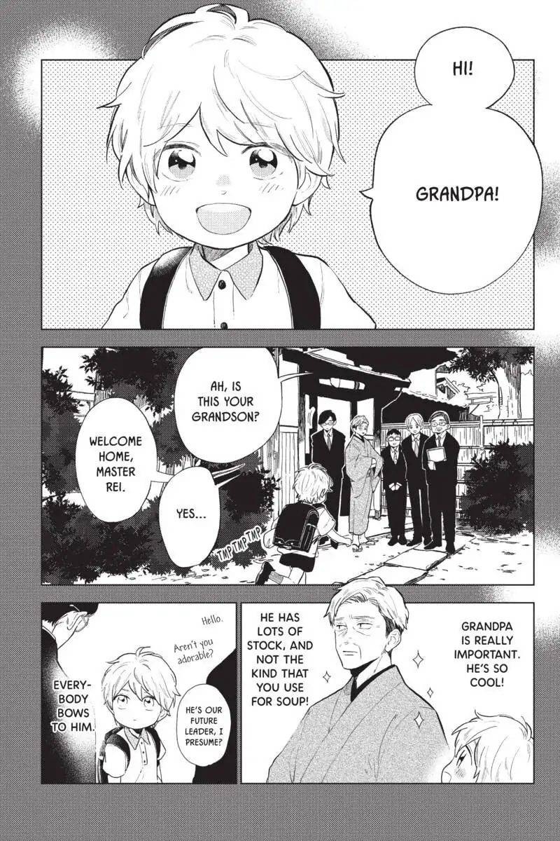 Read Shortcake Cake (en) Manga Online