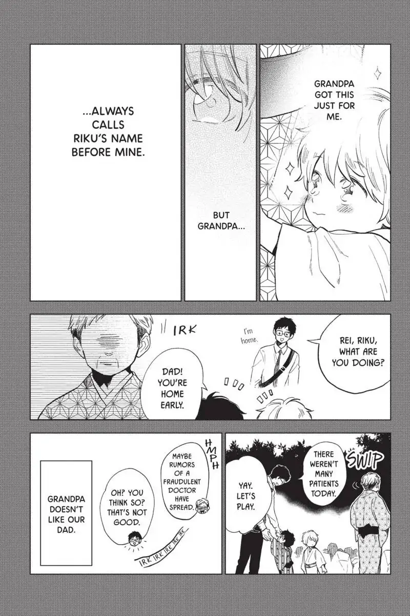 Read Shortcake Cake (en) Manga Online