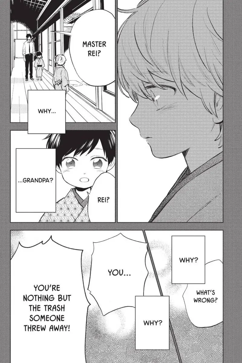 Read Shortcake Cake (en) Manga Online