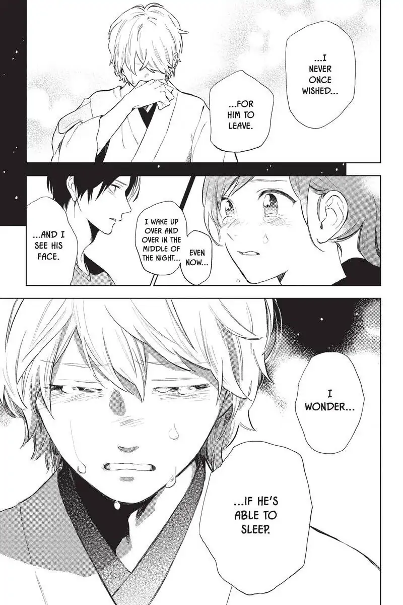 Read Shortcake Cake (en) Manga Online