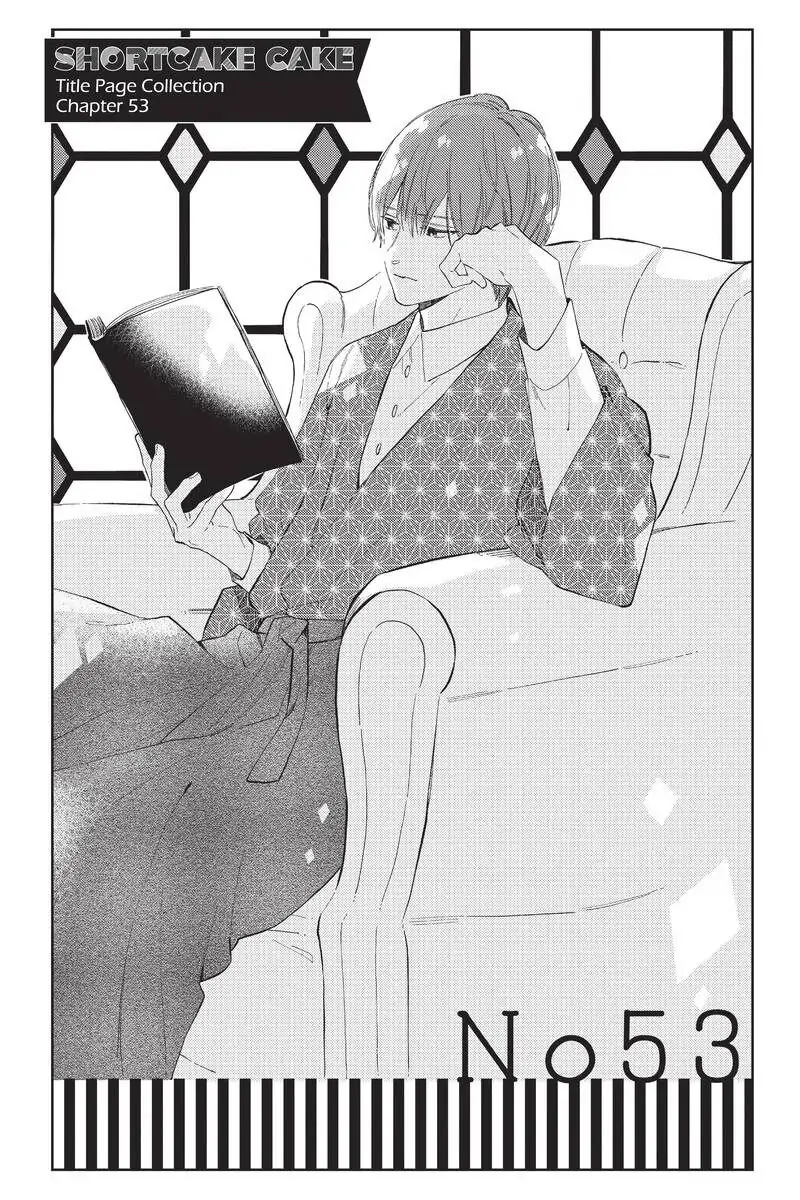 Read Shortcake Cake (en) Manga Online
