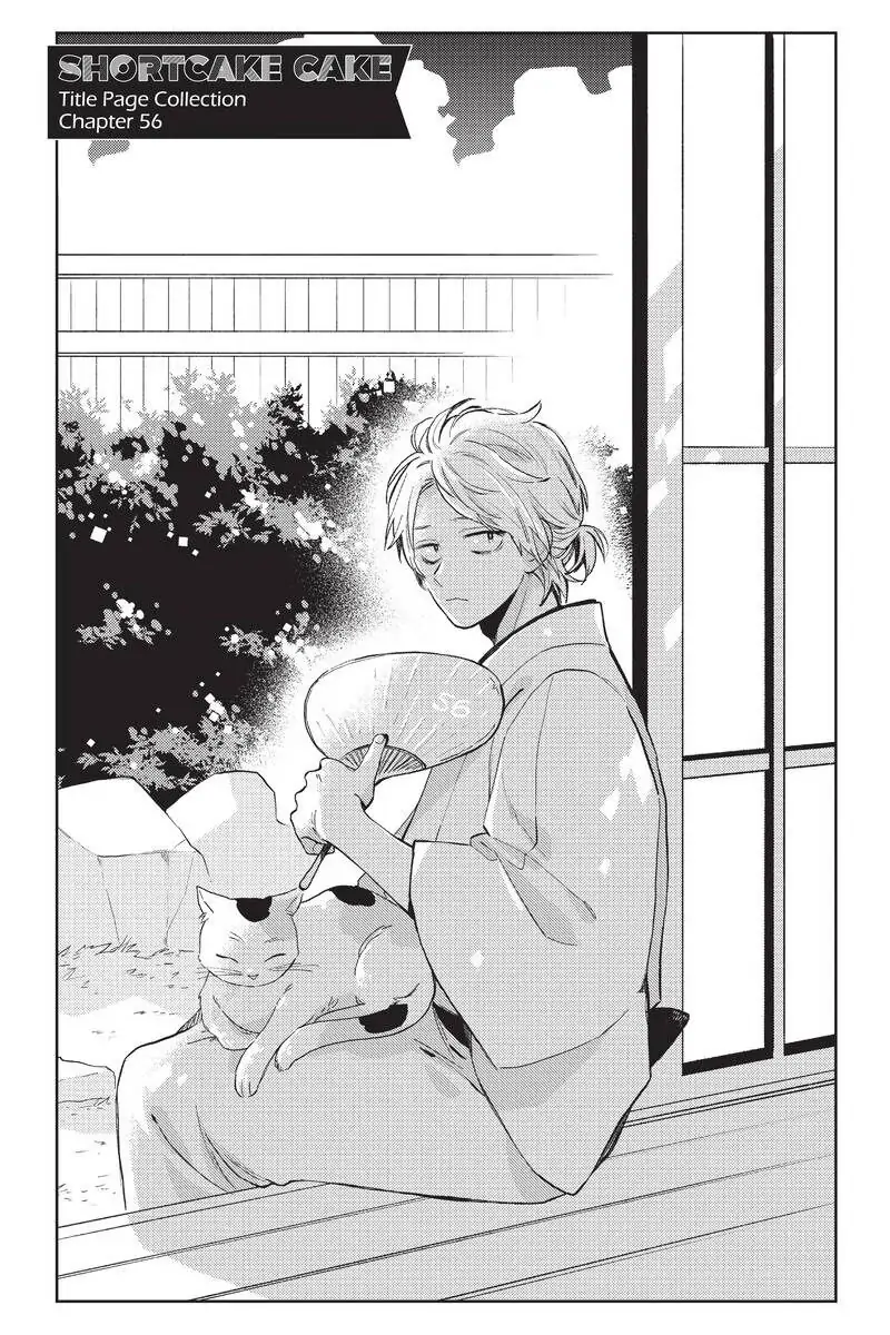 Read Shortcake Cake (en) Manga Online