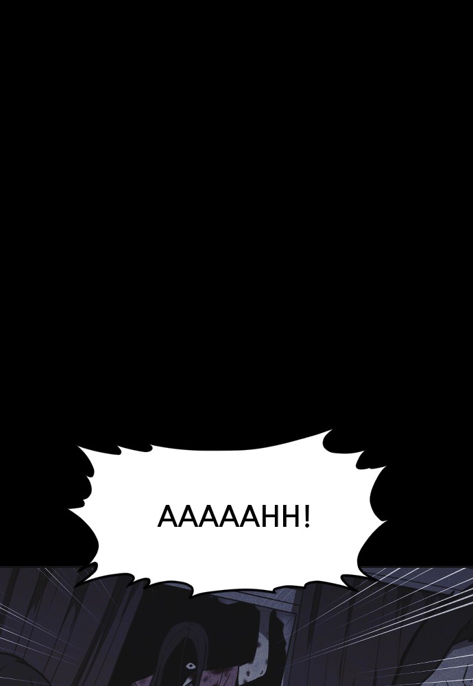 Read Shotgun Boy (en) Manga Online