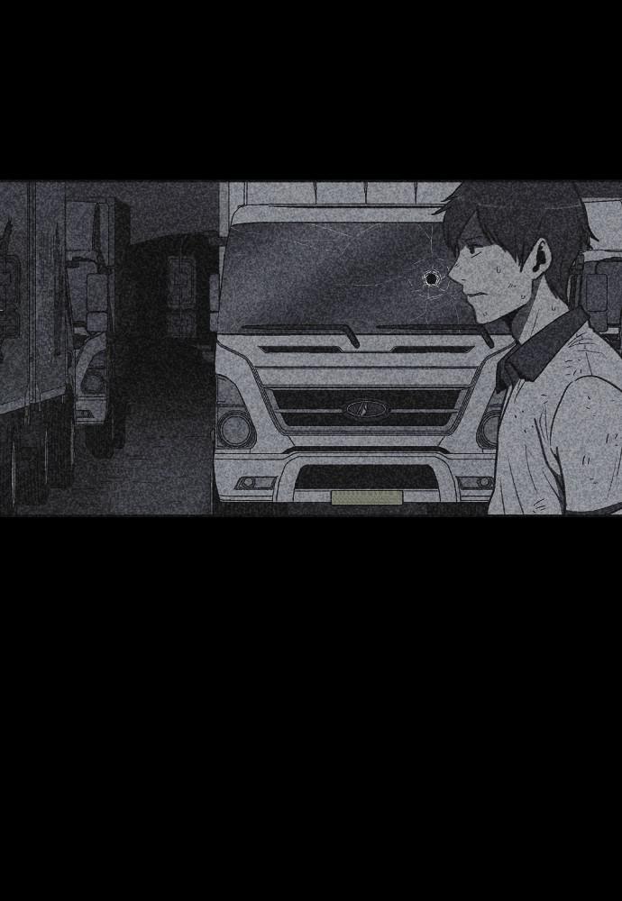 Read Shotgun Boy (en) Manga Online