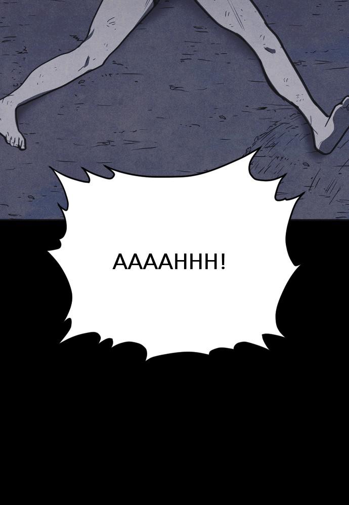 Read Shotgun Boy (en) Manga Online