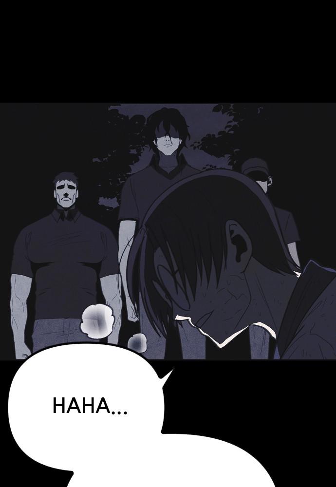 Read Shotgun Boy (en) Manga Online