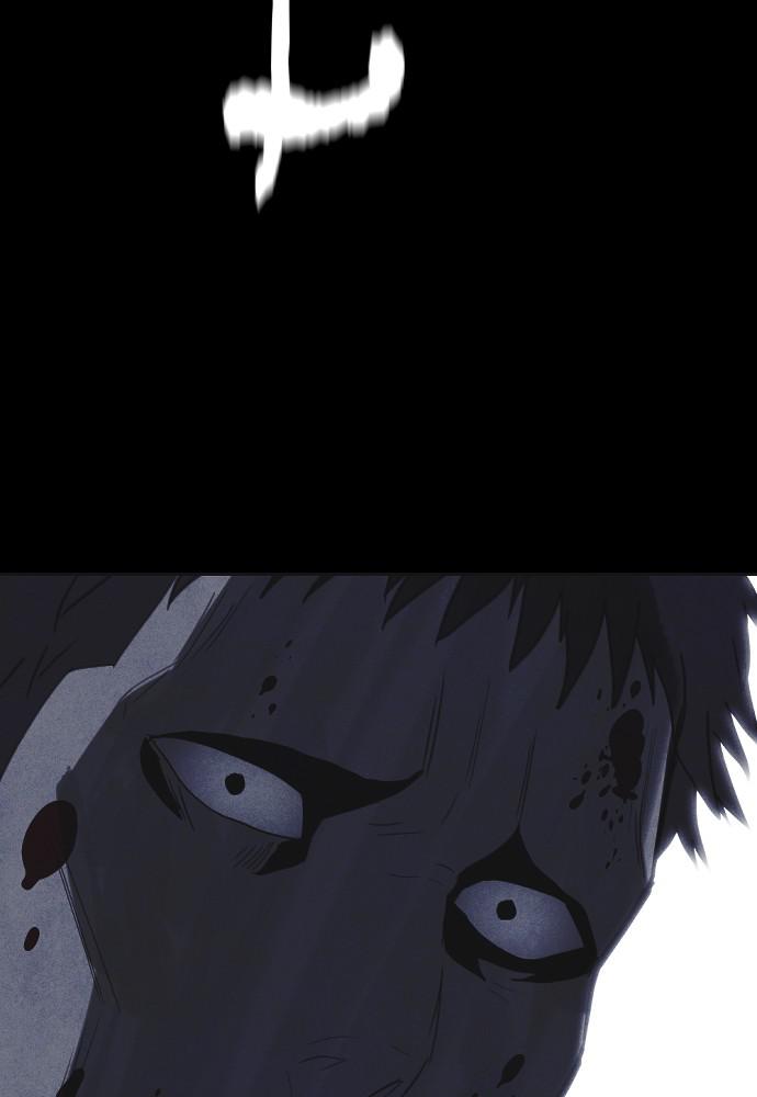 Read Shotgun Boy (en) Manga Online