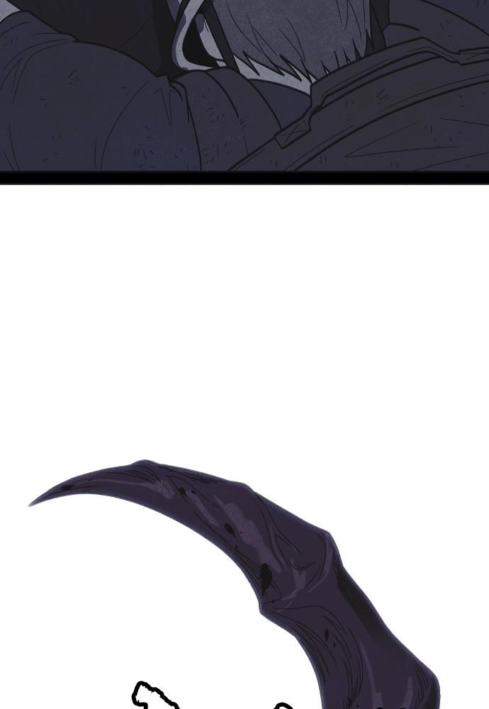 Read Shotgun Boy (en) Manga Online