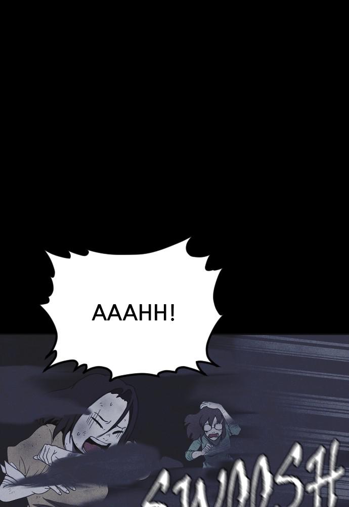 Read Shotgun Boy (en) Manga Online