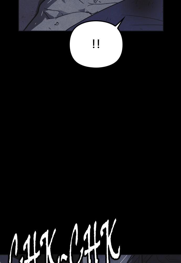 Read Shotgun Boy (en) Manga Online