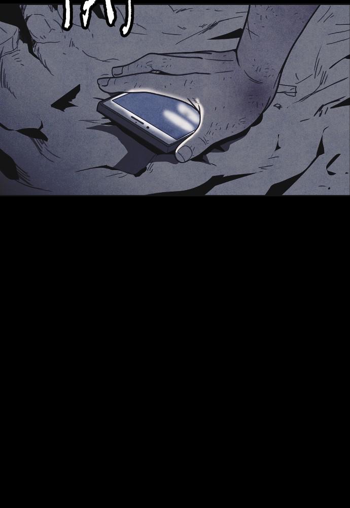 Read Shotgun Boy (en) Manga Online