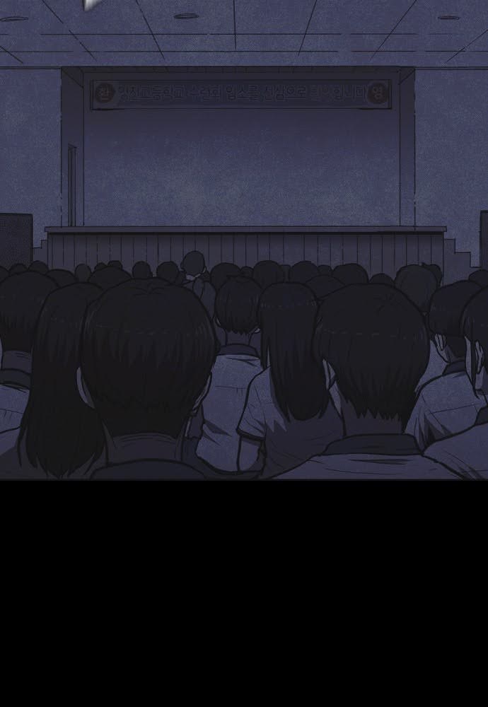 Read Shotgun Boy (en) Manga Online