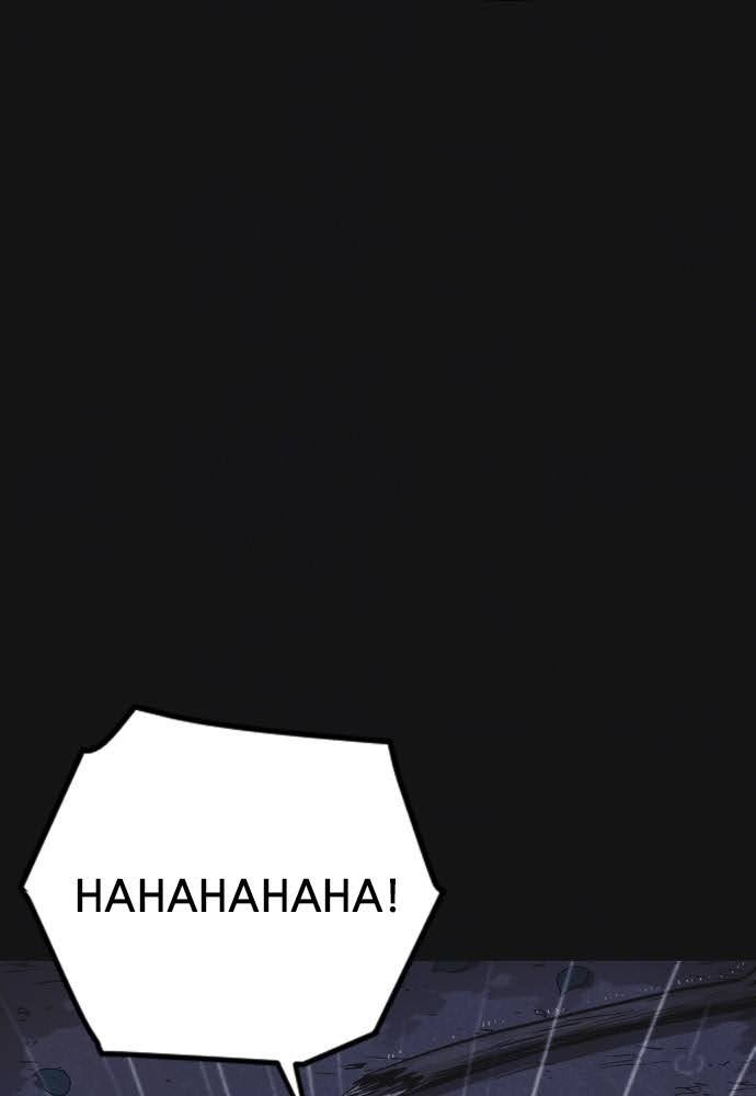 Read Shotgun Boy (en) Manga Online