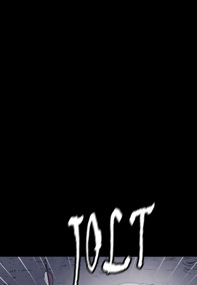 Read Shotgun Boy (en) Manga Online