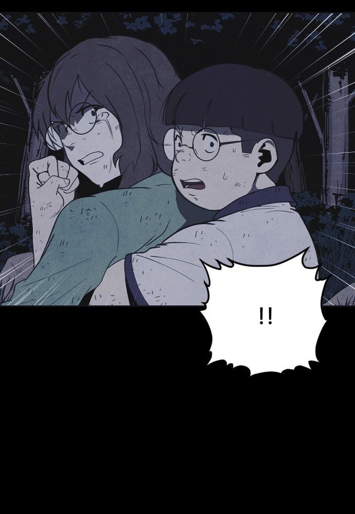 Read Shotgun Boy (en) Manga Online