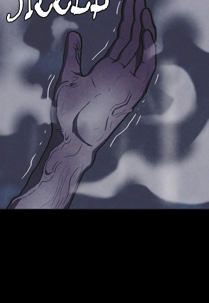 Read Shotgun Boy (en) Manga Online