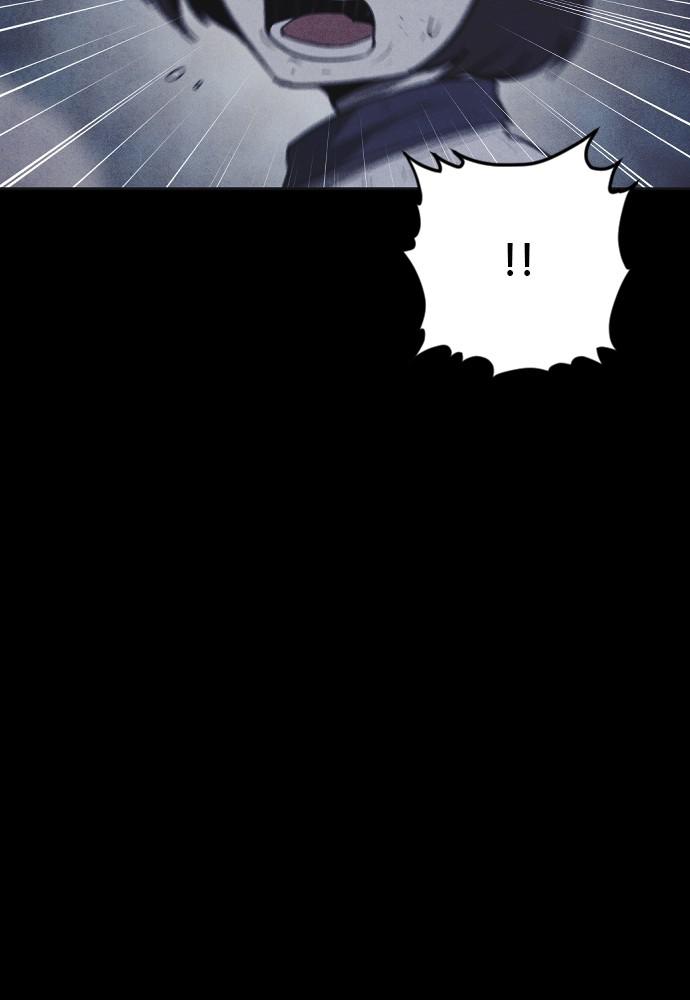 Read Shotgun Boy (en) Manga Online