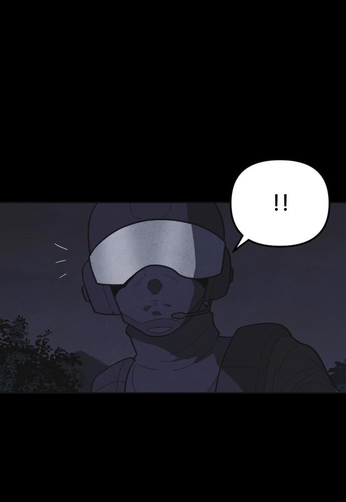 Read Shotgun Boy (en) Manga Online