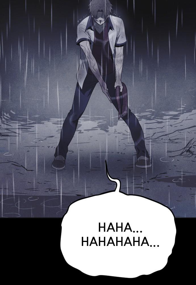 Read Shotgun Boy (en) Manga Online