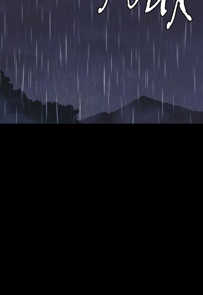 Read Shotgun Boy (en) Manga Online