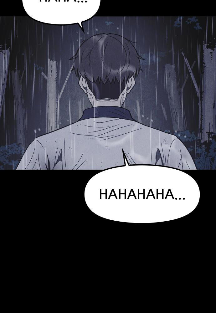 Read Shotgun Boy (en) Manga Online