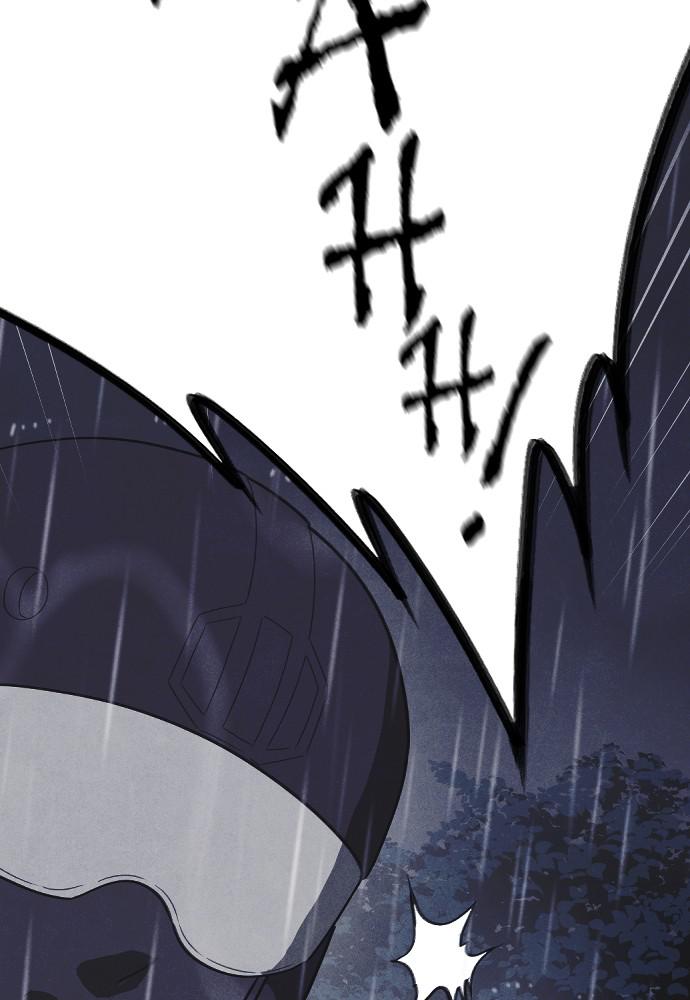 Read Shotgun Boy (en) Manga Online