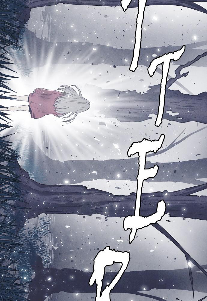 Read Shotgun Boy (en) Manga Online