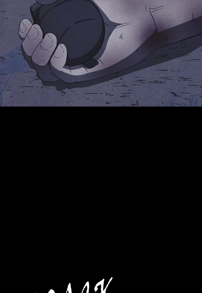 Read Shotgun Boy (en) Manga Online