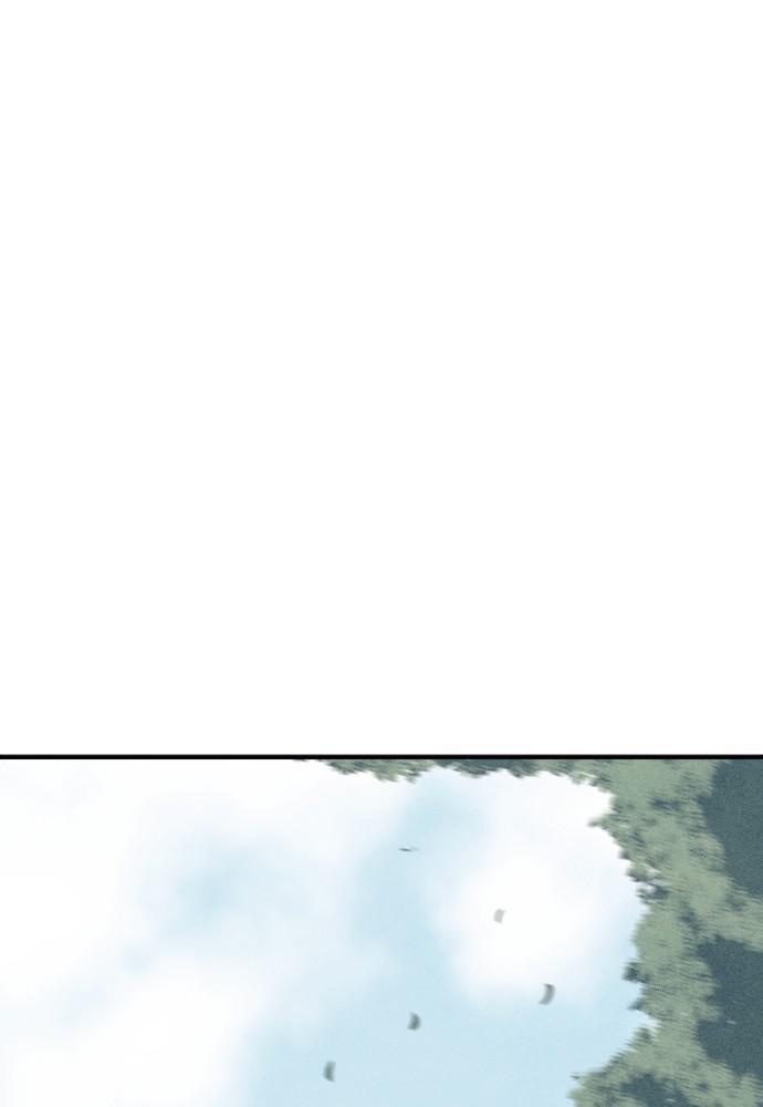 Read Shotgun Boy (en) Manga Online