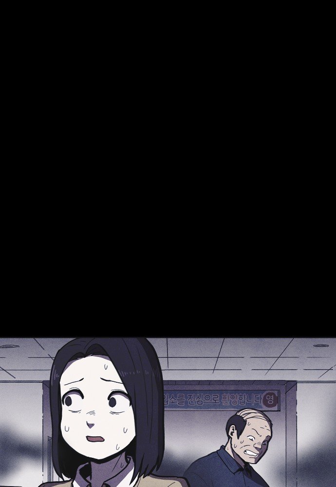 Read Shotgun Boy (en) Manga Online