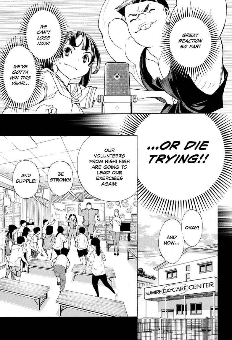 Read Show-ha Shoten! (en) Manga Online