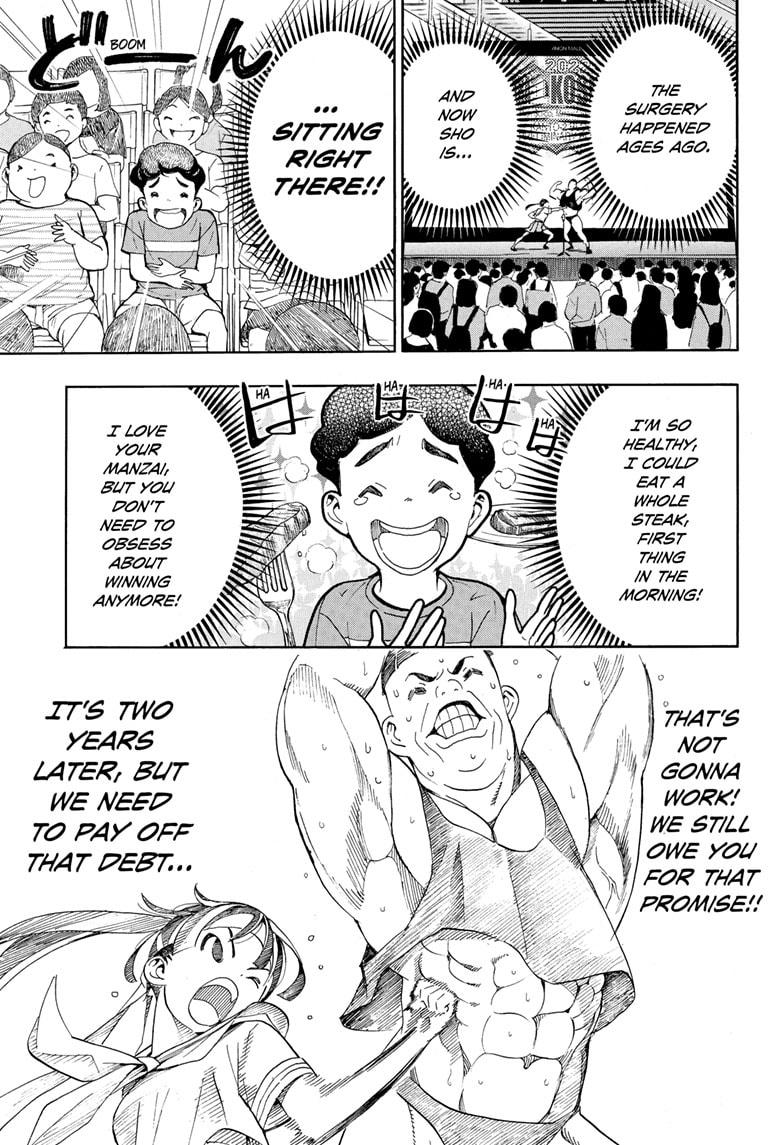 Read Show-ha Shoten! (en) Manga Online